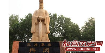 民族英雄冉闵雕像