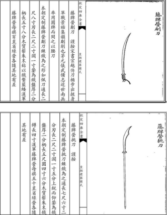 清军和后金军队有什么区别？