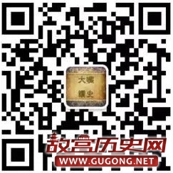 刺客系列:李元昊之子的夺妻之恨