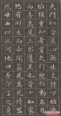 赵孟頫楷书，元代赵孟頫《小楷字帖》欣赏