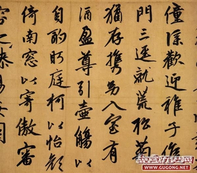 赵孟頫书法，赵孟頫归去来辞