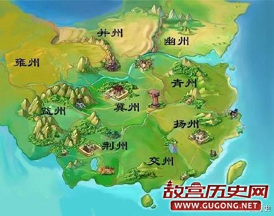 九州:中国最早的行政区划