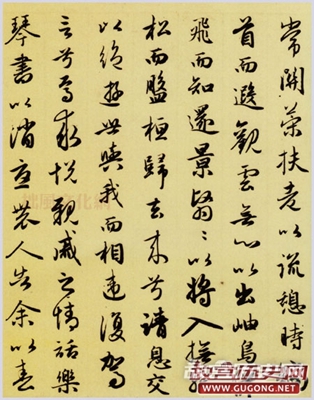 赵孟頫书法作品欣赏，赵孟頫《归去来辞》并序