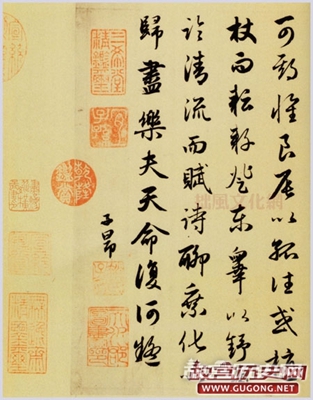 赵孟頫书法作品欣赏，赵孟頫《归去来辞》并序