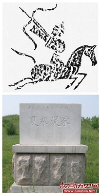 寒浞杀后羿代夏