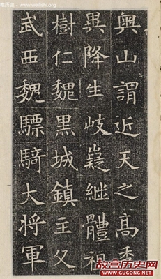 入木三分的隋朝楷书欣赏