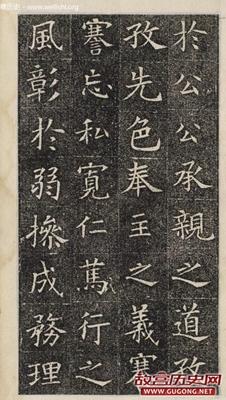 入木三分的隋朝楷书欣赏