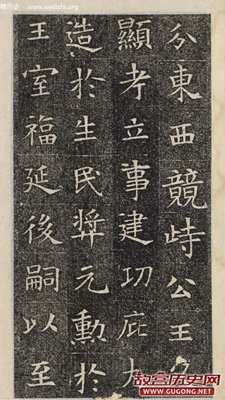 入木三分的隋朝楷书欣赏