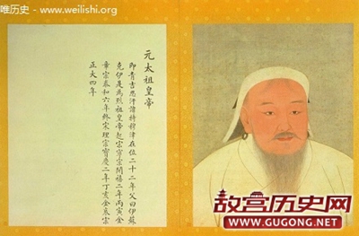 蒙元缔造者成吉思汗系列图片