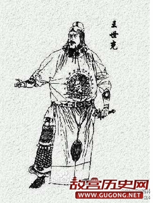 619年5月23日 王世充废掉皇泰主杨侗