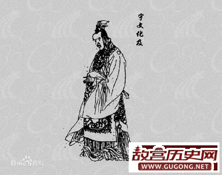 宇文化及缢杀隋炀帝之江都兵变