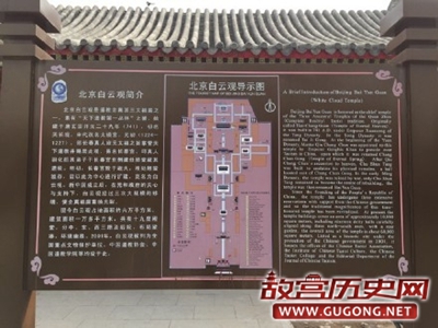 长春真人丘处机“一言止杀”