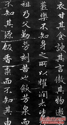 元代赵孟頫书法《不自弃文》