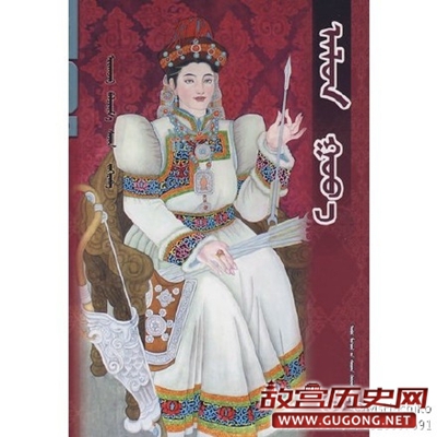 铁木真母亲诃额仑用“五箭训子”教导子女