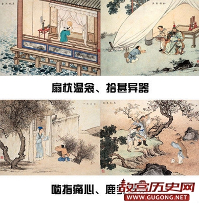 古代“二十四孝图”