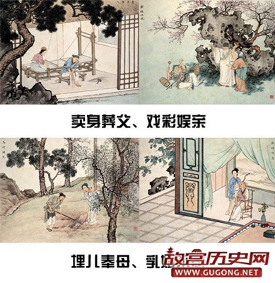 古代“二十四孝图”