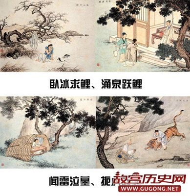 古代“二十四孝图”