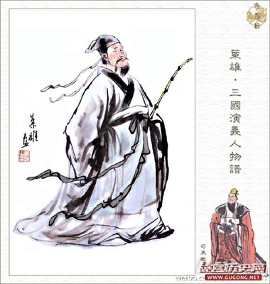 司马徽:南州士子无人可与庞统相比