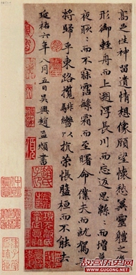 元代赵孟頫小楷《洛神赋》