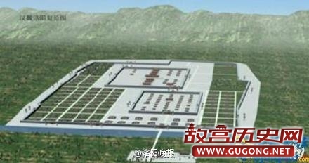 25年11月27日 东汉光武帝刘秀定都于洛阳