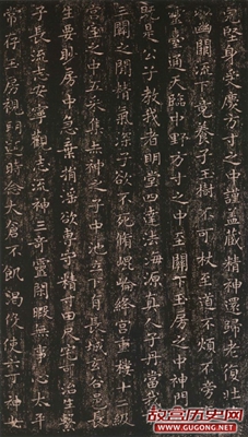 王羲之最美小楷《黄庭经》