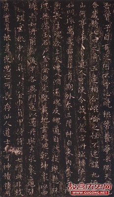 王羲之最美小楷《黄庭经》