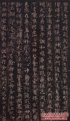 王羲之最美小楷《黄庭经》