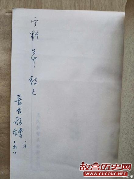 徐复观点评东汉知识分子