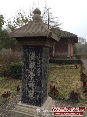 220年12月10日 东汉献帝禅位曹魏