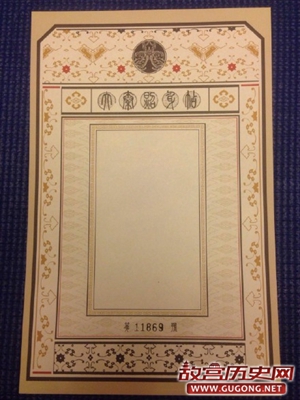 商鞅发明中国最早的身份证