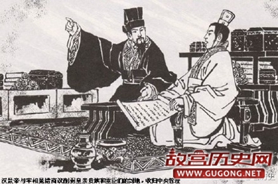 成语“乱七八糟”相关典故