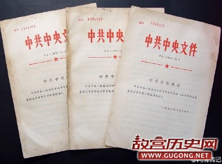 政府文件头为什么是红的？