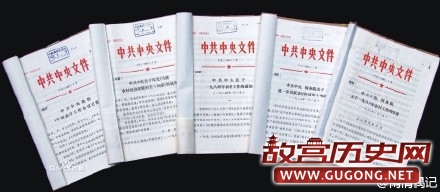 政府文件头为什么是红的？