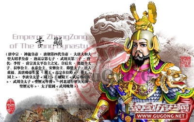 中国历史上一生当过2次皇帝的6个牛人