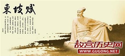 苏东坡曾目睹飞碟?赋诗曰“江中似有炬火明”