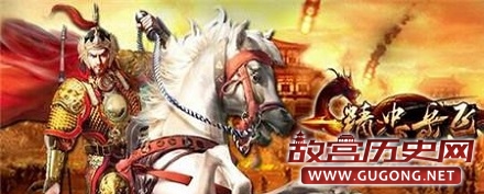 岳飞财产知多少:固定资产竟然超3500万文?