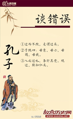 前551年9月28日 孔子鲁国陬邑出生