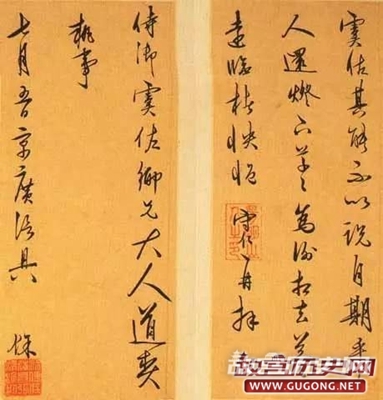 王阳明与曾国藩：把字写好，把人做大