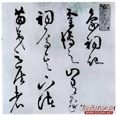 王阳明与曾国藩：把字写好，把人做大