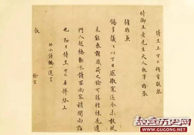 王阳明与曾国藩：把字写好，把人做大