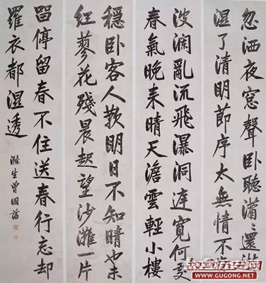 王阳明与曾国藩：把字写好，把人做大