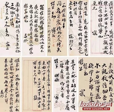 王阳明与曾国藩：把字写好，把人做大