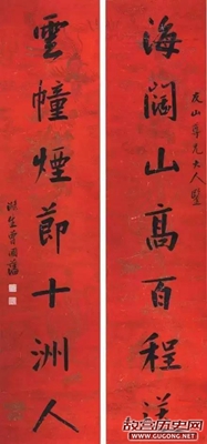 王阳明与曾国藩：把字写好，把人做大