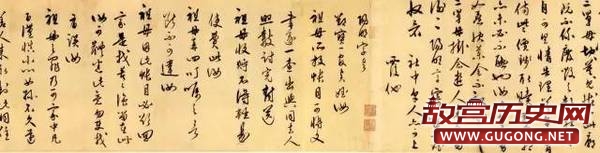 王阳明与曾国藩：把字写好，把人做大