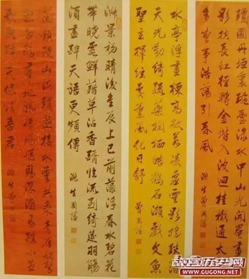 王阳明与曾国藩：把字写好，把人做大