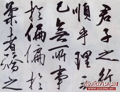 王阳明与曾国藩：把字写好，把人做大