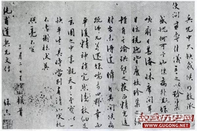 王阳明与曾国藩：把字写好，把人做大