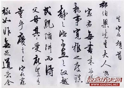 王阳明与曾国藩：把字写好，把人做大