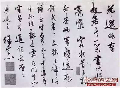 王阳明与曾国藩：把字写好，把人做大