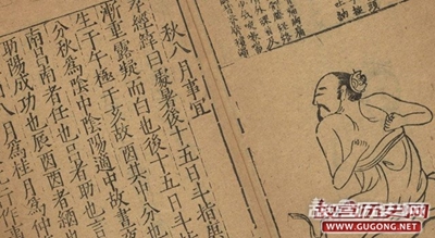 古人控制人口的方法:堕胎、避孕与绝育